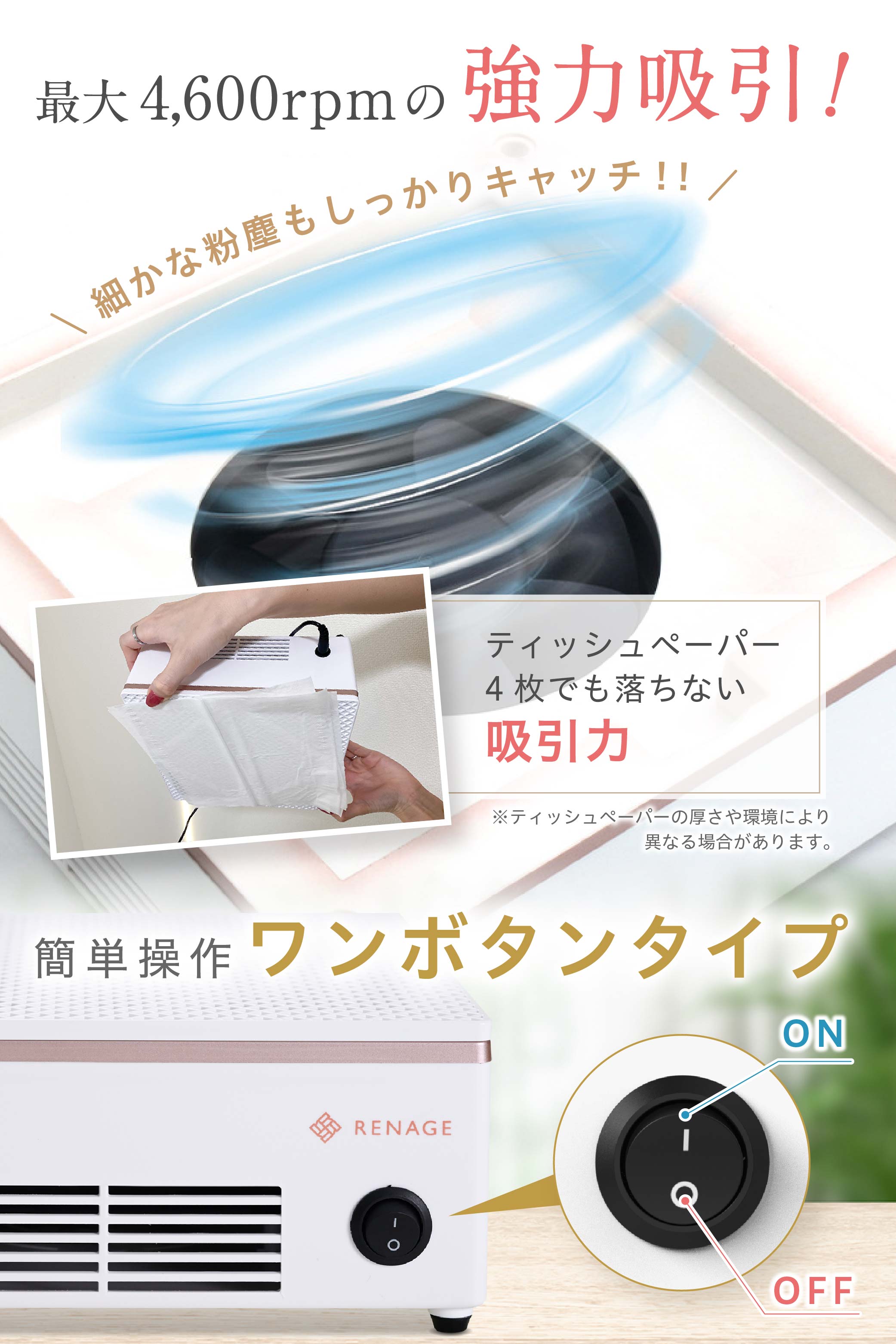 ネイルダスト集塵機 – RENAGEオンラインストア