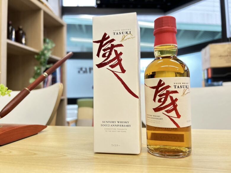 京都市左京区のお客様から、サントリー たすき 100周年記念ボトル
