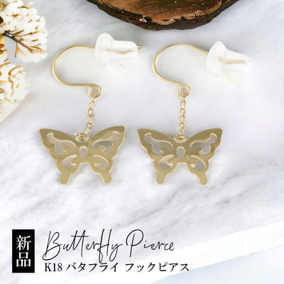 フックピアス バタフライモチーフピアス 蝶々モチーフフックピアス