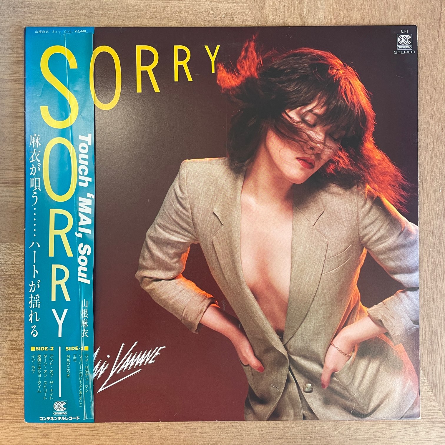 山根麻衣 / SORRY | RECORDSHOP GG