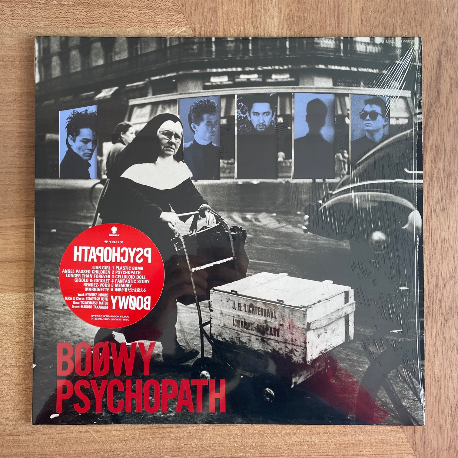 BOOWY / PSYCHOPATH | RECORDSHOP GG
