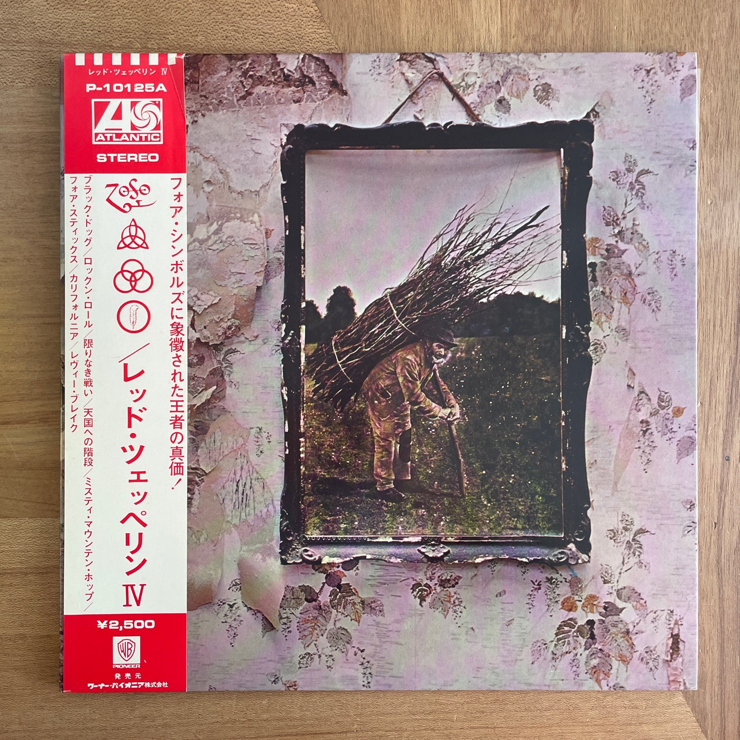 LED ZEPPELIN / Ⅳ | RECORDSHOP GG