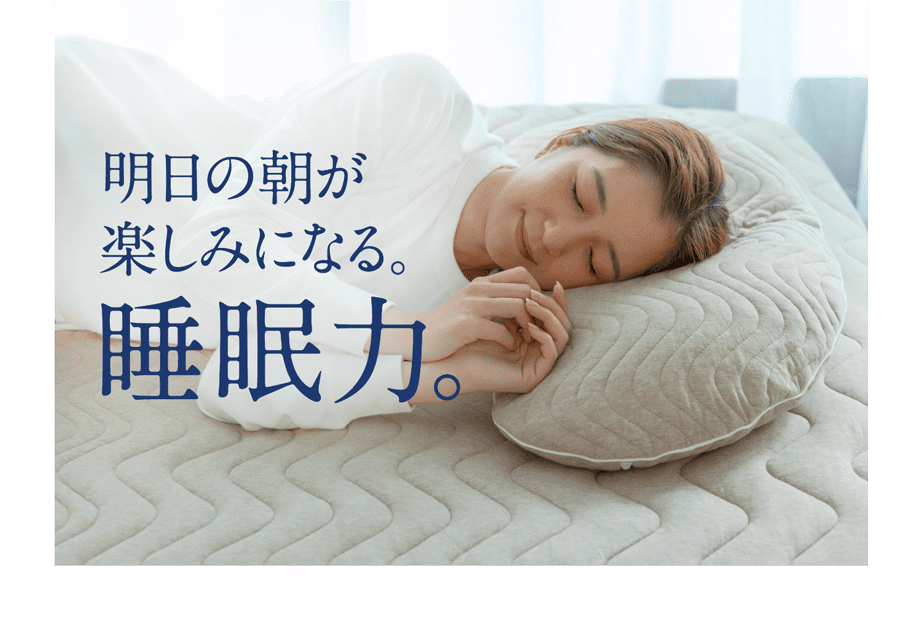 Recovery Sleep 枕 カバー+本体セット | 【公式】Recovery Sleep