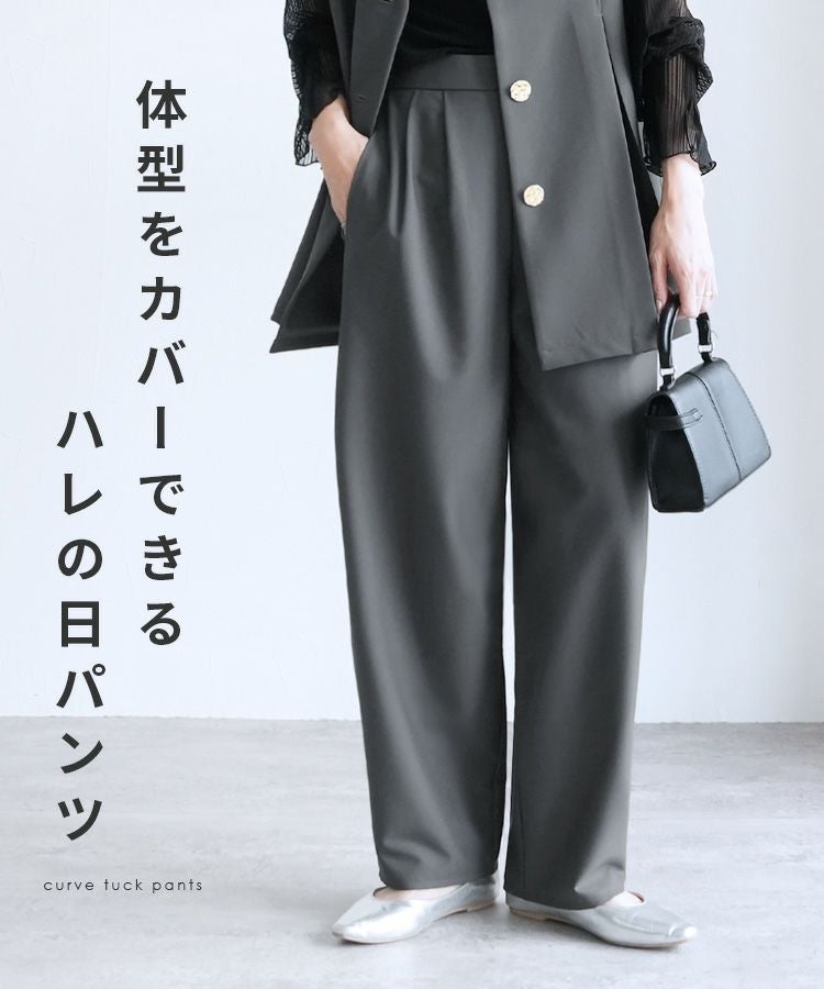 カーブタックパンツ(bel-hr-0615) ネコポス発送10 | reca オフィシャル