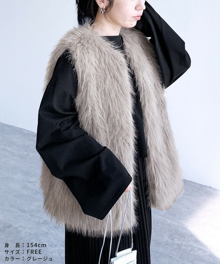 フォックス風ファーベスト(p246555-1) 宅配便発送 | reca オフィシャル