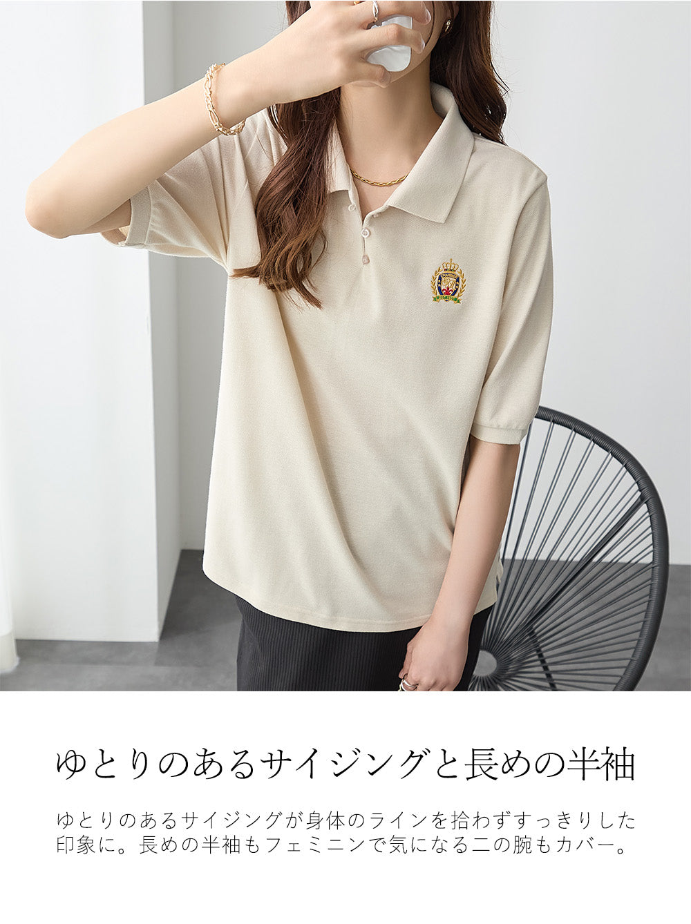 刺しゅうポロシャツ｜トップス レディース トレンド シャツ｜ReDial