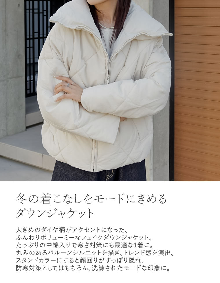 ダイヤキルトフェイクダウンジャケット - ジャケット/アウター通販