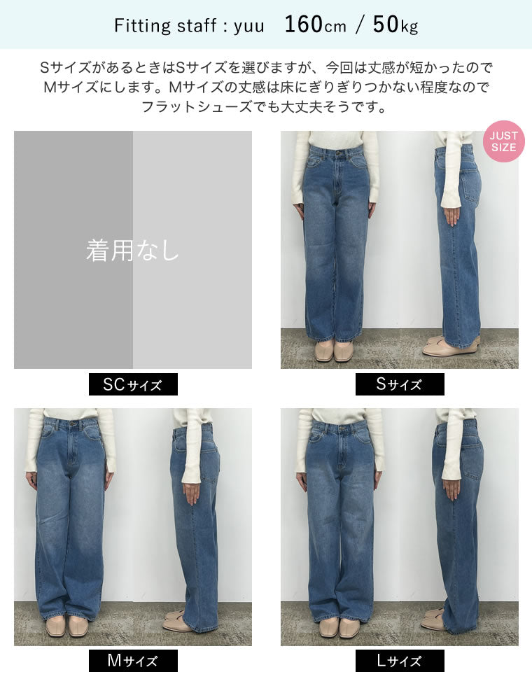 コットンデニムバギーパンツ - パンツ通販 | 人気レディース