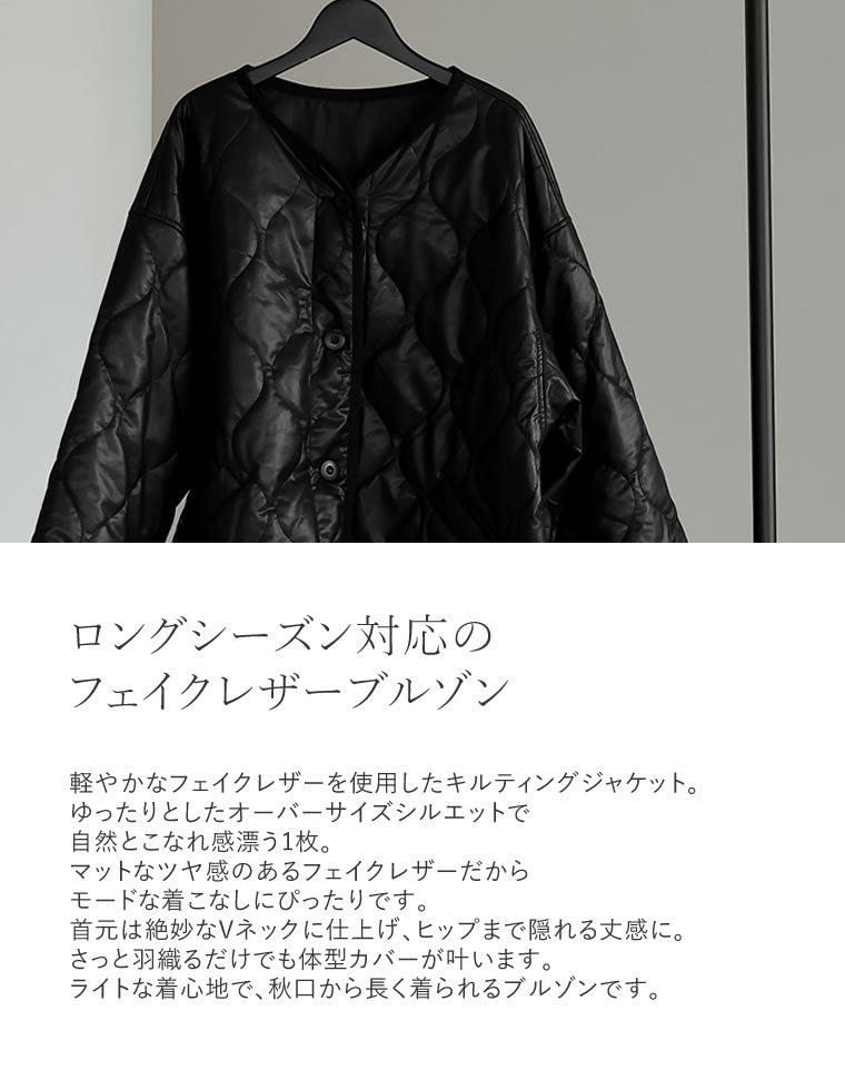 フェイクレザーキルティングジャケット - ジャケット/アウター通販