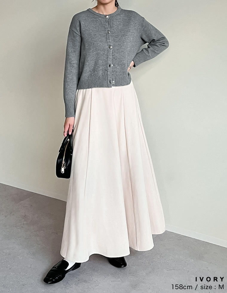 ハイウエストボリュームフレアスカート - スカート通販 | 人気