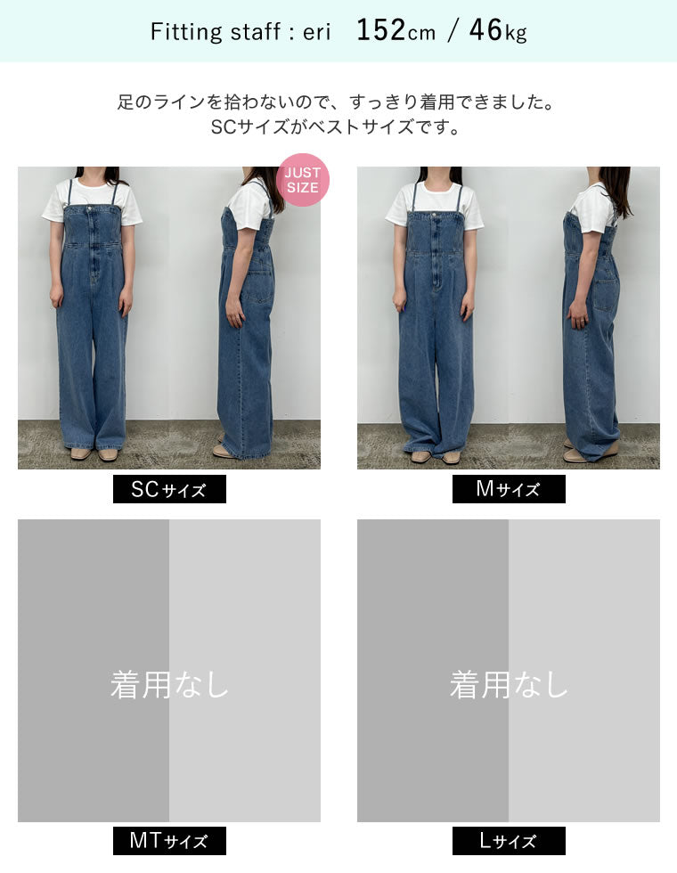 コットンデニムベアオールインワン - オールインワン通販 | 人気