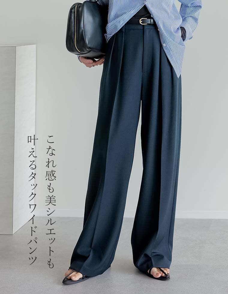 ミックスツイルダブルタックパンツ - パンツ通販 | 人気レディース