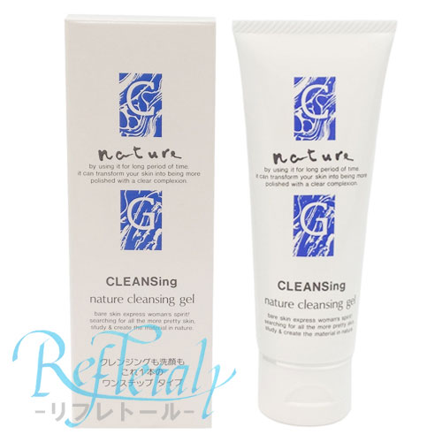 ノエビア エクストラ 薬用クレンジングマッサージクリーム 120g