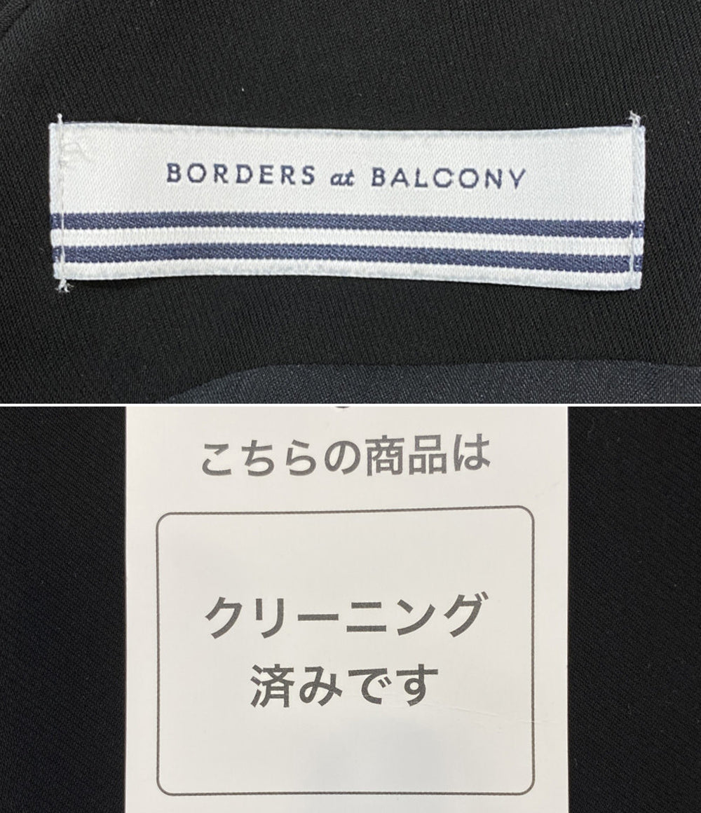 BORDERS at BALCONY ボーダーズ アット バルコニー オールインワン