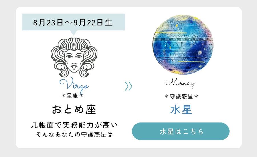 宇宙の破片-ソラノカケラ-紹介 – ご褒美パズル