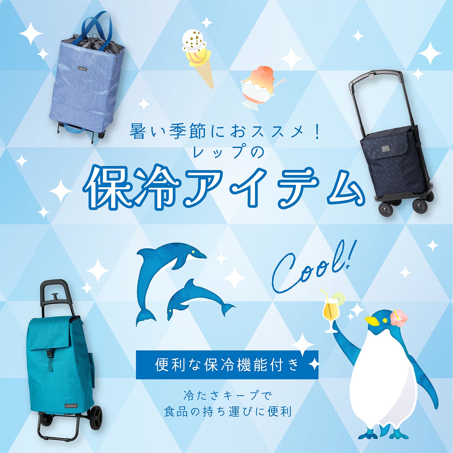 ココロ レギュラーカート ルシア ブラック – レップ公式オンラインストア