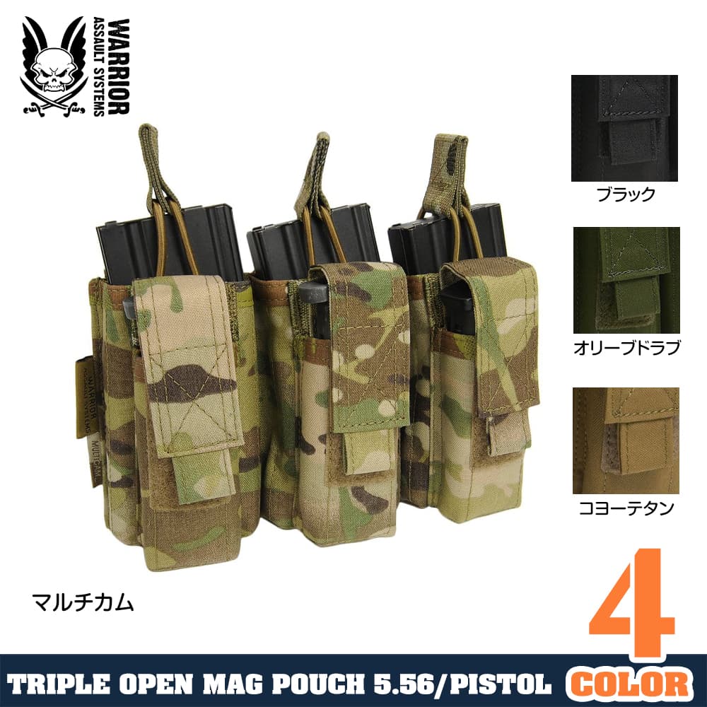 Warrior Assault Systems ライフル&拳銃用マグポーチ M4/9mm トリプル