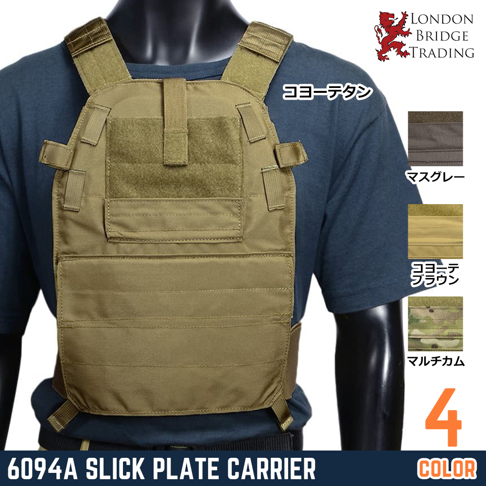LBT プレートキャリア SLICK ボディアーマー 6094A | ミリタリー