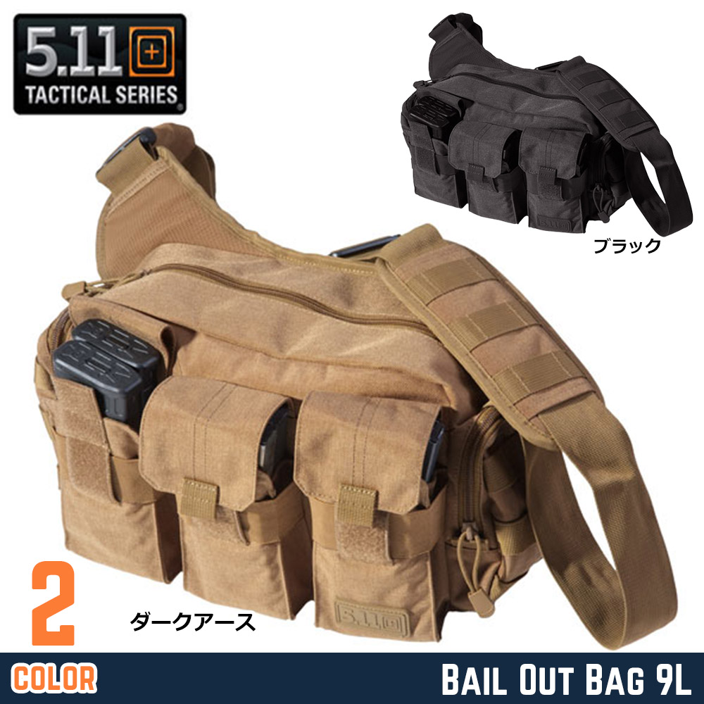 5.11 Tactical ベイルアウトバッグ 56026 ショルダーバッグ