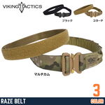 VTAC リガーベルト RAZE-V BELT インナーベルト&Vリング付き MOLLE対応