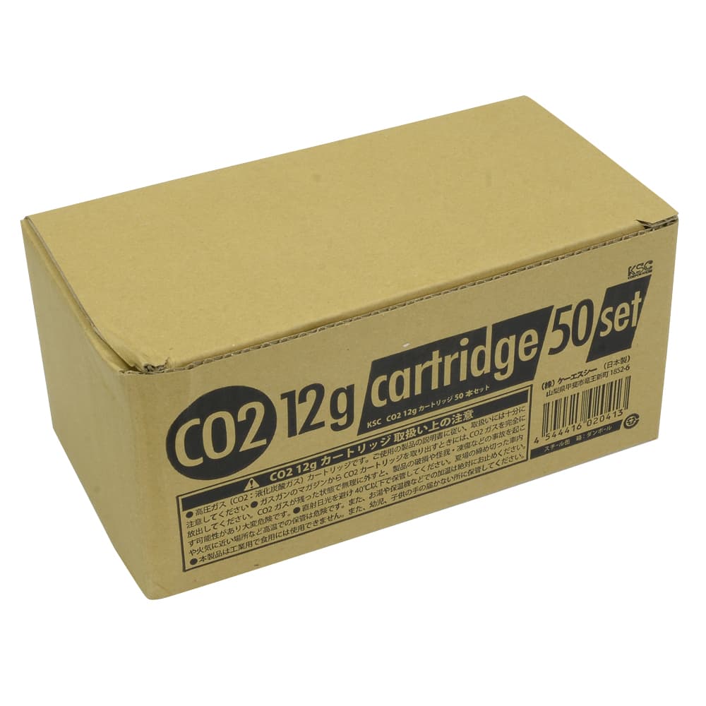 KSC CO2カートリッジ 12g 50本セット B041 | ミリタリーショップ