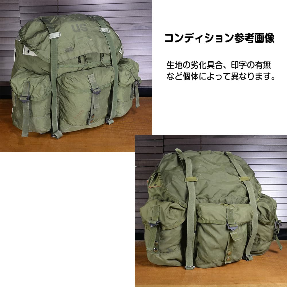 米軍放出品 フィールドパック LC-1 アリスパック ラージ OD