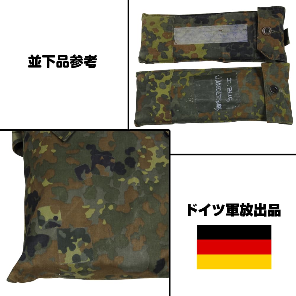 h*o様 美品 ドイツ軍フレクターンカモポンチョテント 収納袋付き