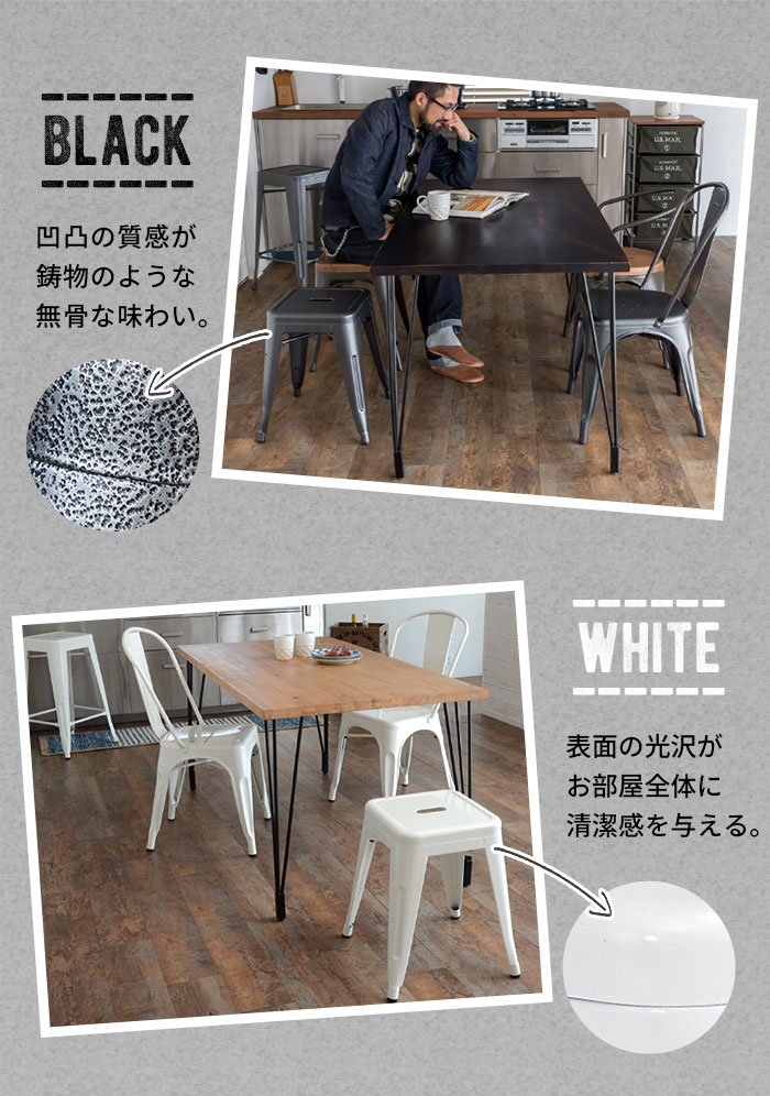 スタッキングOK】スチール製 メタリックハイスツール(91074)【生活雑貨