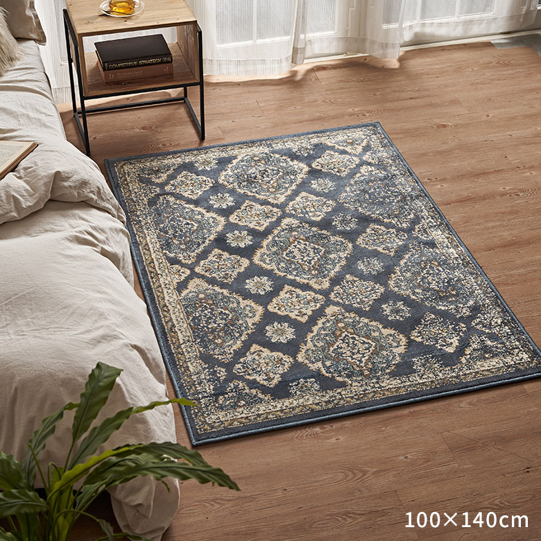 ラグ ペルシャ風 ラグマット 200×250cm オリエンタル柄 ウィルトン織り