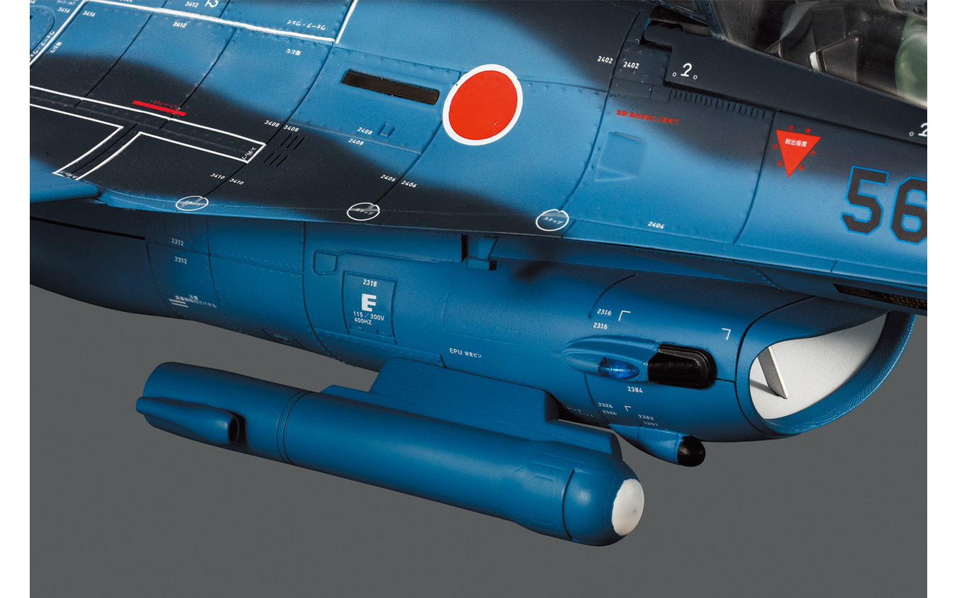 世界初のビッグスケール、週刊『F-2戦闘機をつくる』創刊…全長64.5cm