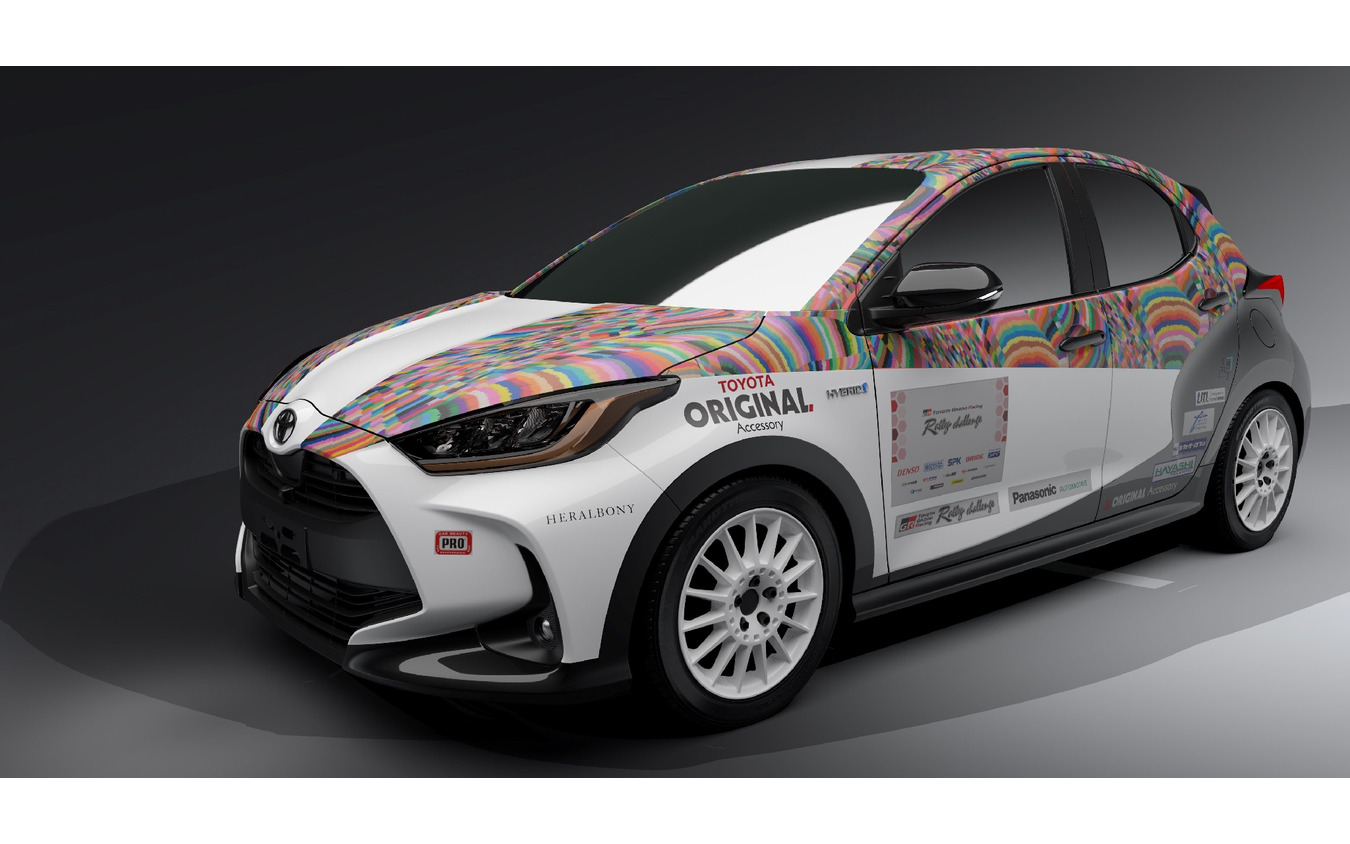 トヨタ『ヤリス』のアートカー、北海道TGRラリーに出走…作品モチーフの