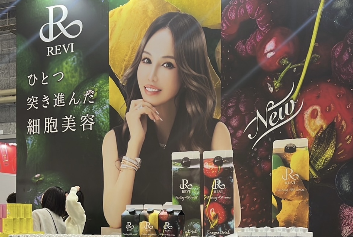 ファスティング400シリーズEnzyme Drink - REVIルヴィ全国導入サポート