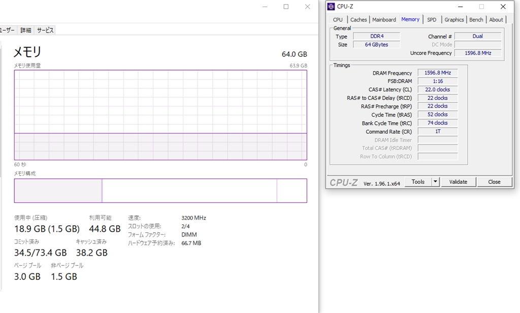 価格.com - 『タスクマネージャとCPU-Zでの認識状況』crucial