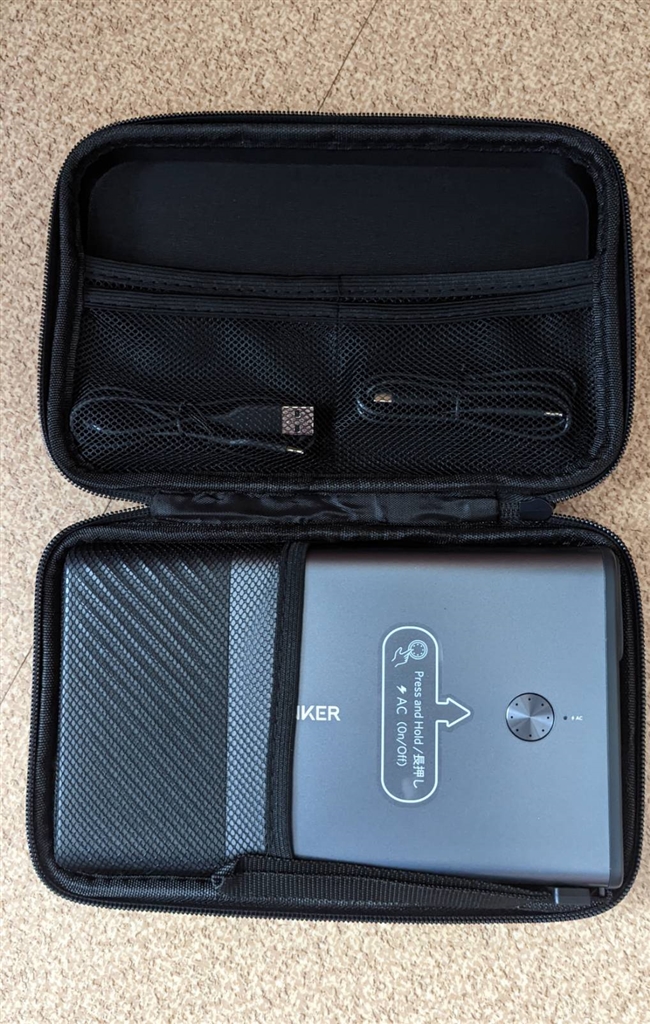 価格.com - 『ダイソーのマルチケース収納状態』ANKER PowerHouse 100