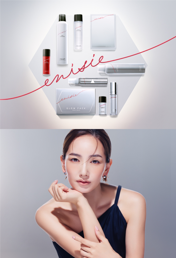 日焼け止め】enisie UVセレニティ｜リズム株式会社