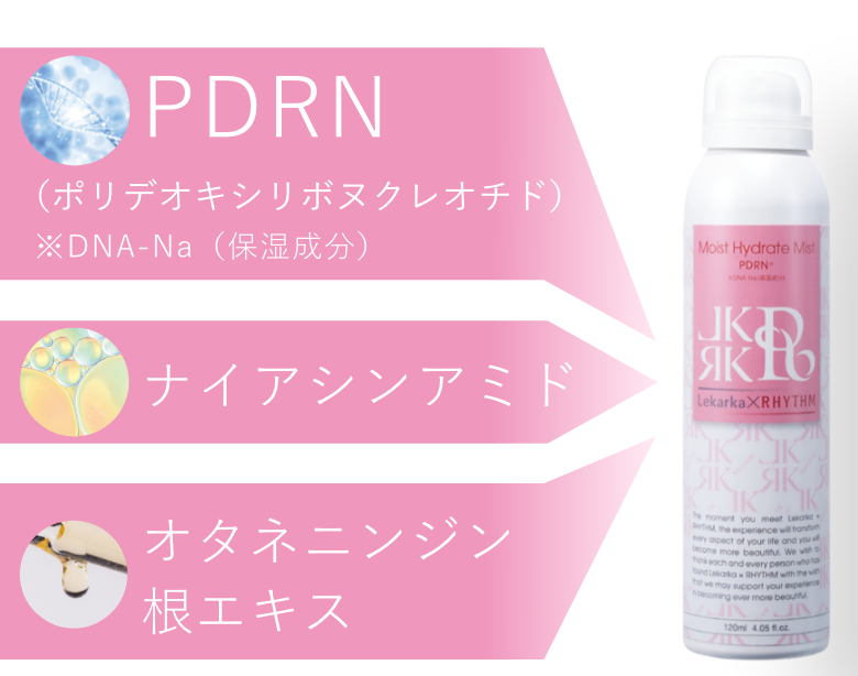 Moist Hydrate Mist｜レカルカ×リズム共同開発の高保湿ミスト化粧水