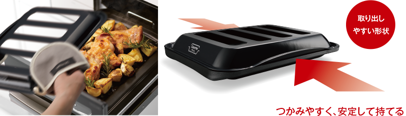 DELICIA（デリシア）：ココットプレート｜リンナイ公式サイト