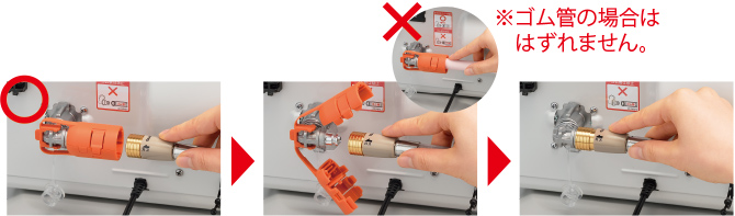 ガスファンヒーター － リンナイ