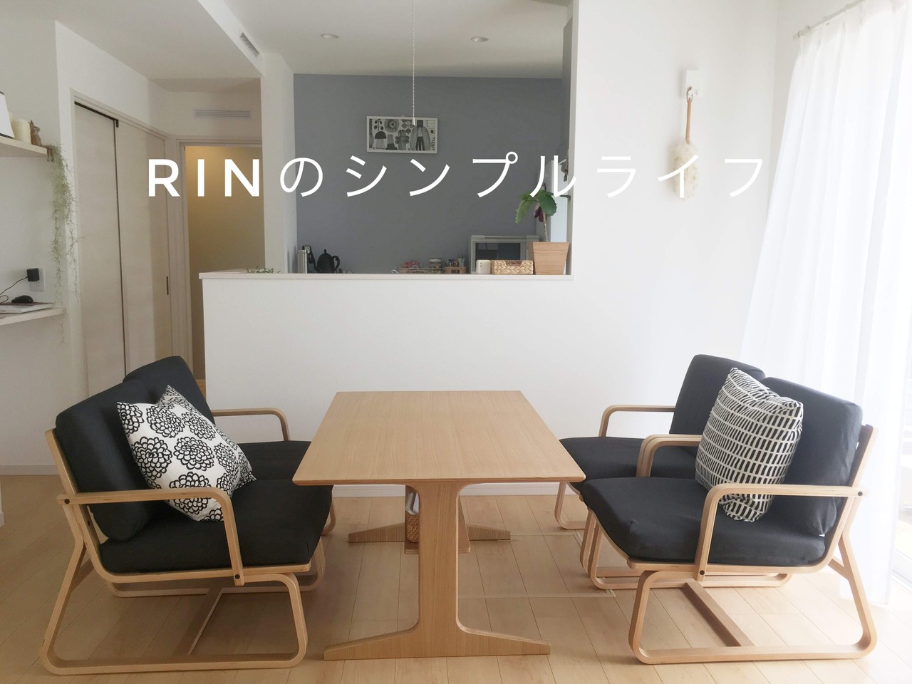 待ちに待った無印良品のソファカバーが届きました！！ビフォーアフター