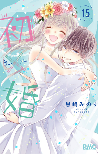 集英社 りぼん 公式サイト