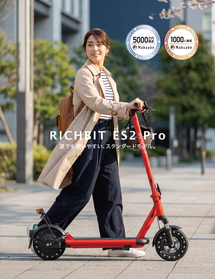 RICHBITオフィシャルサイト_TOP