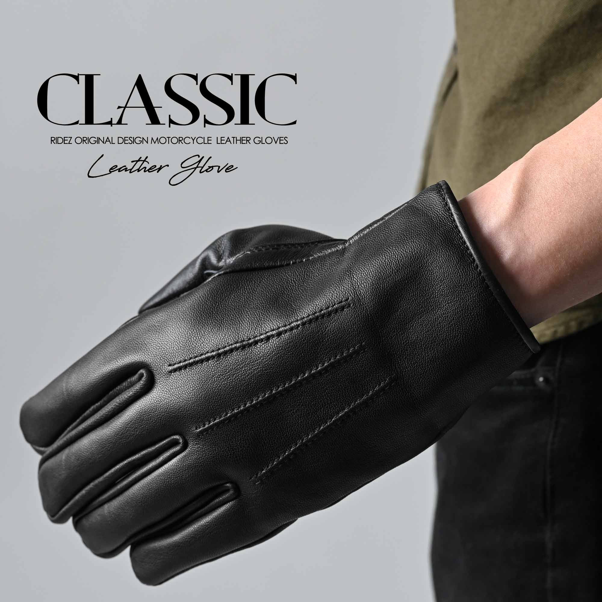 スーツに合うバイク用レザーグローグはこれだ！シャレおじ紳士な