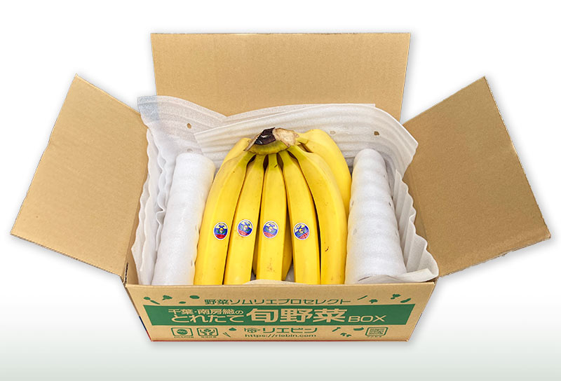 50本セット】TVで話題 佐藤商店のバナナ