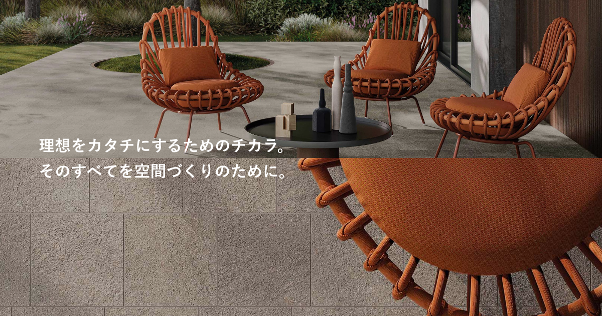 ダークグレー | RIVIERA デザインタイル・天然石のリビエラ株式会社