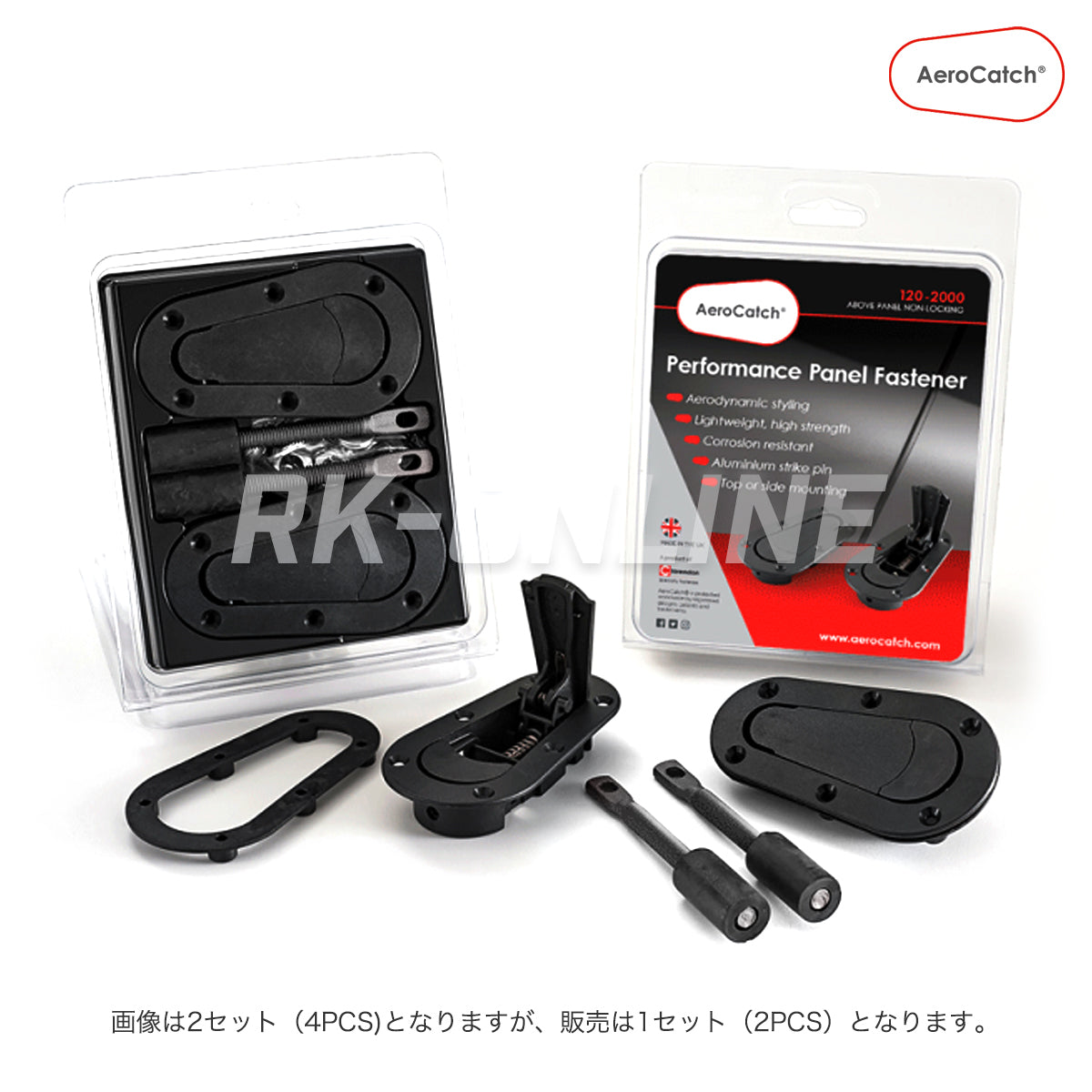 AeroCatch パフォーマンスパネルファスナー SFC AEROCATCH エアロ