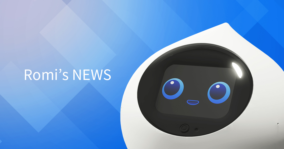 お知らせ｜会話AIロボットRomi（ロミィ）