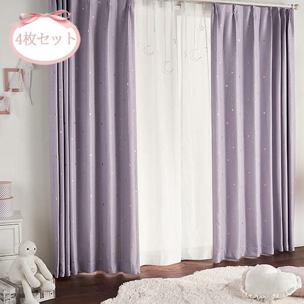 直送】上飾り付きレイヤード遮光カーテン/ローズ(幅100×丈178・190