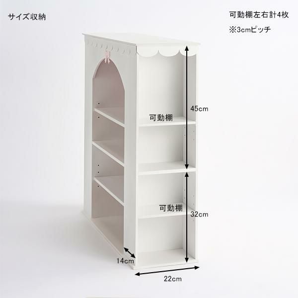 大型】マントルピース(フリルリボン)｜かわいいお姫様インテリア家具