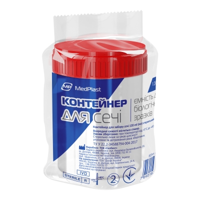 Контейнер MP MedPlast для мочи стерильный 120 мл, 1 штука