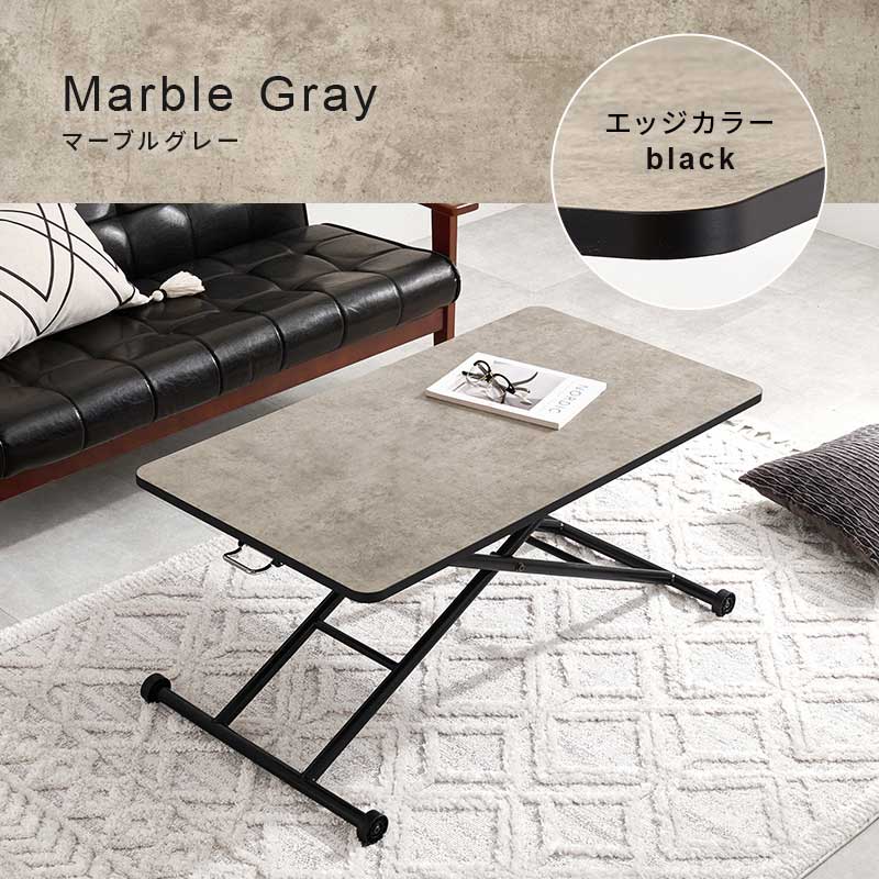 無段階 ガス圧 昇降テーブル | インテリアショップ ルムジット